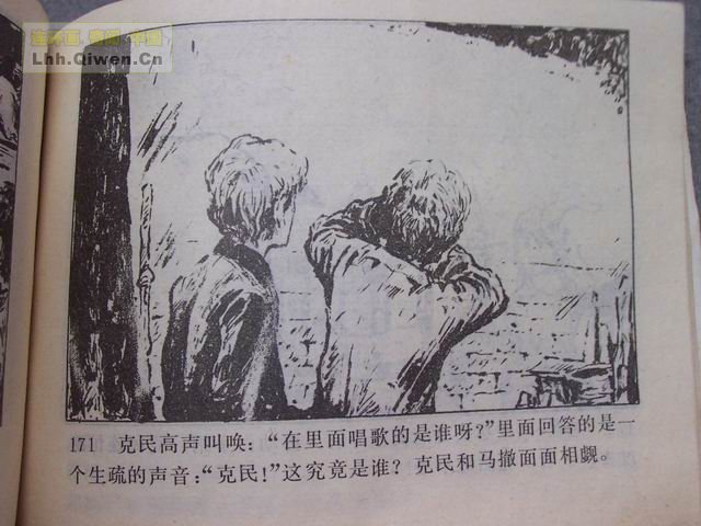 һ����͵�ߵĺ��ӵ�174ҳ