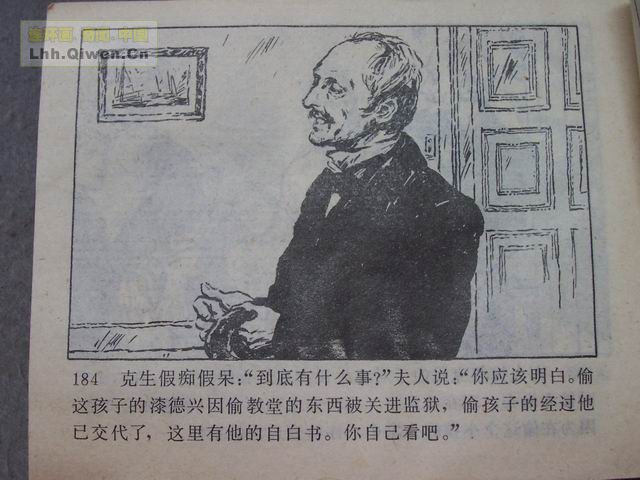 һ͵ߵĺӵ187ҳ