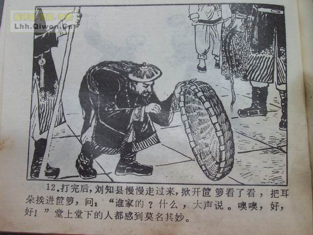 йŴ참Ĺ(һ17ҳ