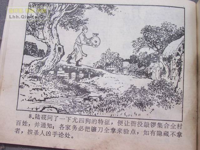 йŴ참Ĺ(һ29ҳ