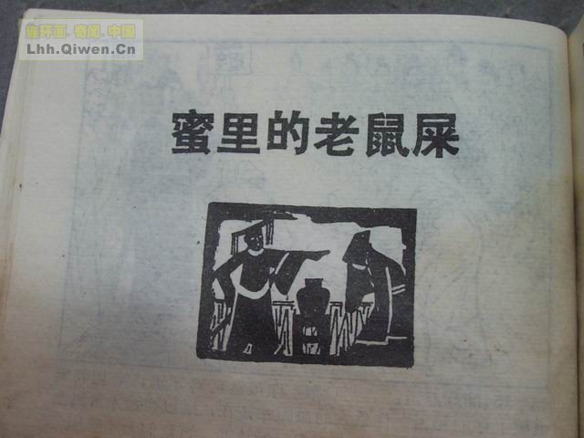 �й��Ŵ��참�Ĺ���(һ����37ҳ