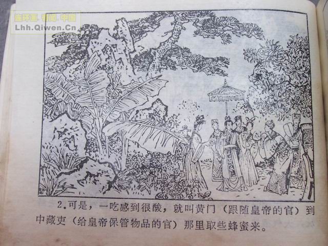 �й��Ŵ��참�Ĺ���(һ����39ҳ