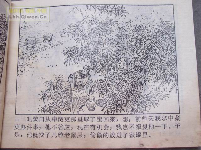 �й��Ŵ��참�Ĺ���(һ����40ҳ