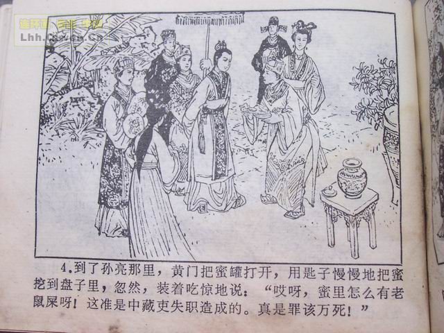 �й��Ŵ��참�Ĺ���(һ����41ҳ