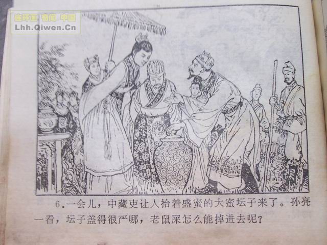 �й��Ŵ��참�Ĺ���(һ����43ҳ