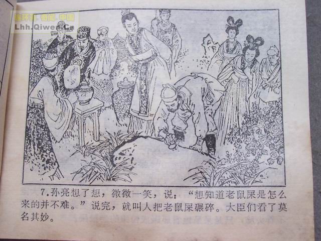 �й��Ŵ��참�Ĺ���(һ����44ҳ