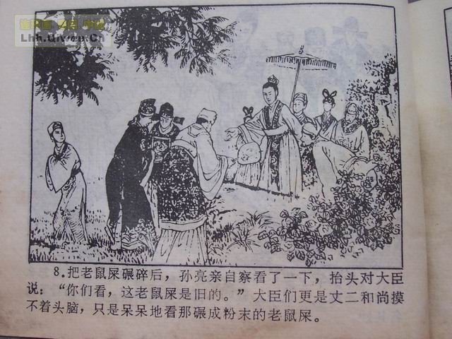 �й��Ŵ��참�Ĺ���(һ����45ҳ