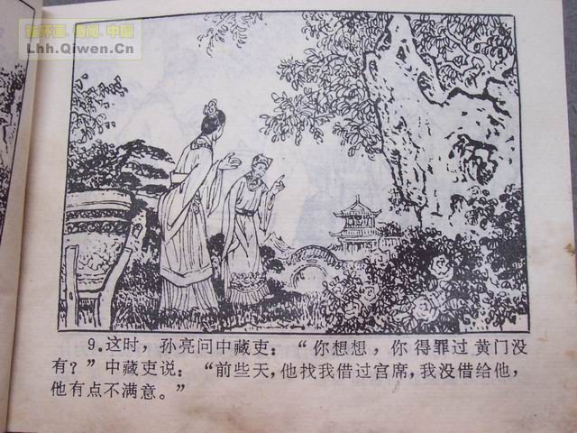 �й��Ŵ��참�Ĺ���(һ����46ҳ