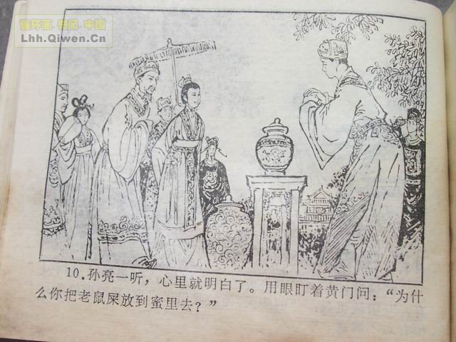 �й��Ŵ��참�Ĺ���(һ����47ҳ