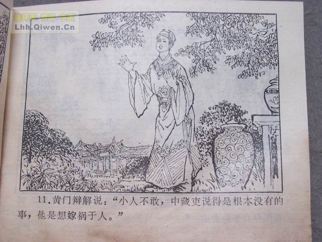 �й��Ŵ��참�Ĺ���(һ����48ҳ