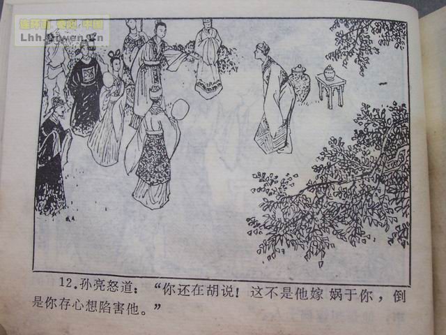 �й��Ŵ��참�Ĺ���(һ����49ҳ