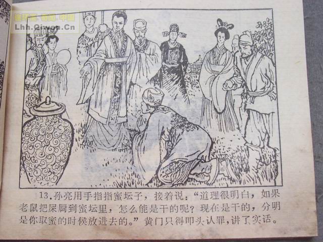 �й��Ŵ��참�Ĺ���(һ����50ҳ