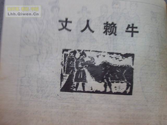 �й��Ŵ��참�Ĺ���(һ����51ҳ