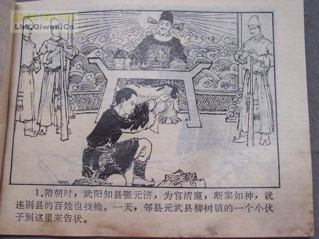 �й��Ŵ��참�Ĺ���(һ����52ҳ