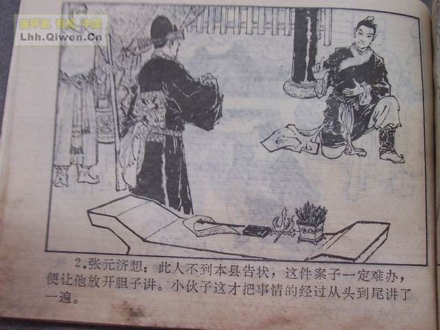 �й��Ŵ��참�Ĺ���(һ����53ҳ