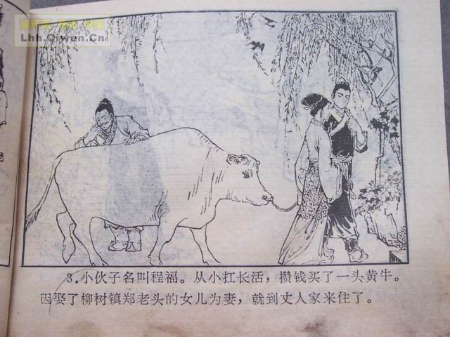 �й��Ŵ��참�Ĺ���(һ����54ҳ