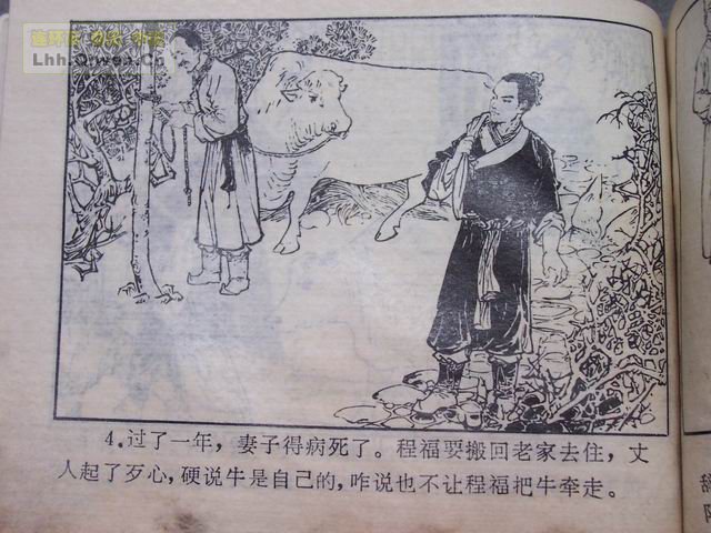 �й��Ŵ��참�Ĺ���(һ����55ҳ