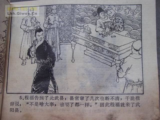 �й��Ŵ��참�Ĺ���(һ����56ҳ