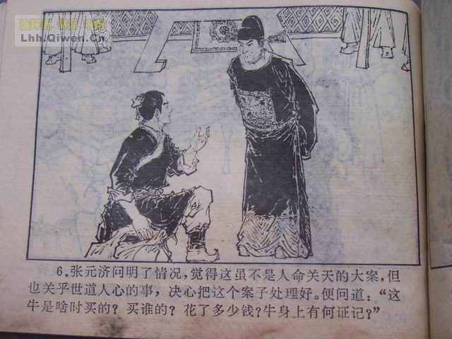 �й��Ŵ��참�Ĺ���(һ����57ҳ