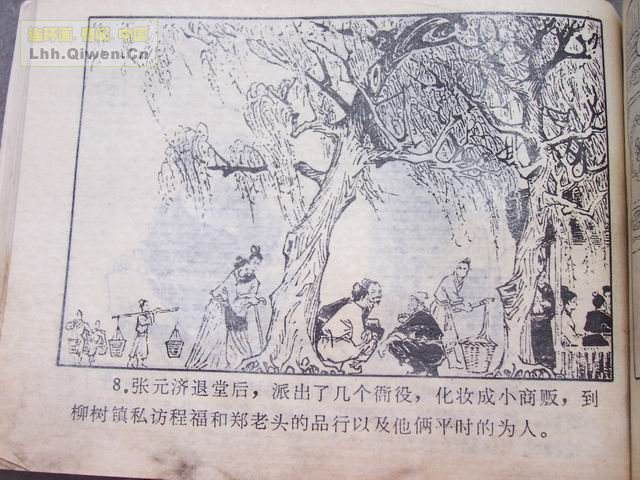 �й��Ŵ��참�Ĺ���(һ����59ҳ