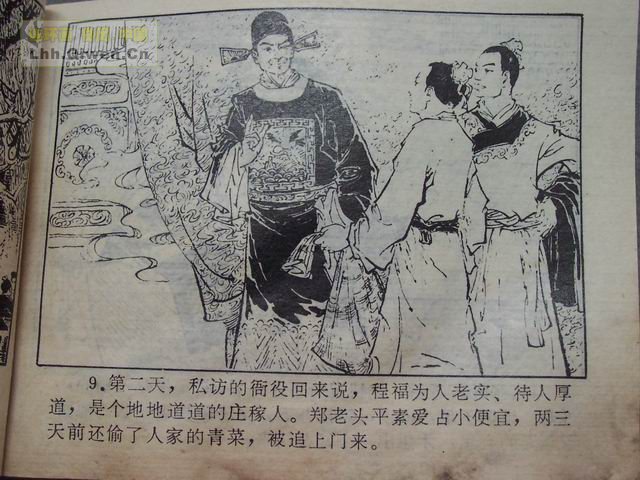 �й��Ŵ��참�Ĺ���(һ����60ҳ