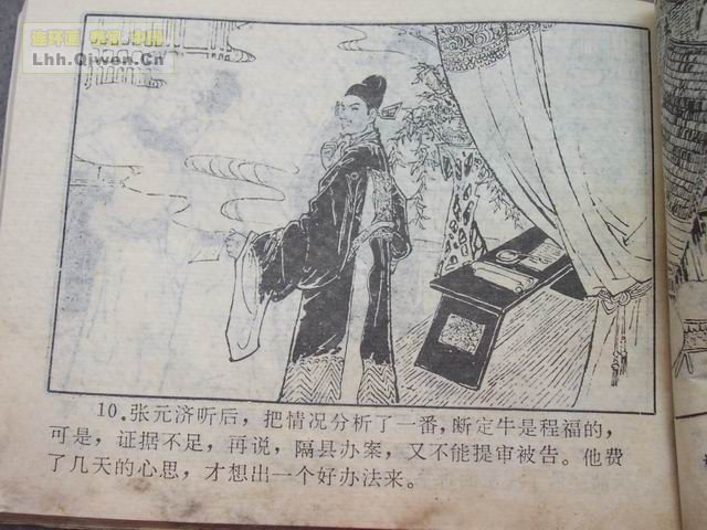 �й��Ŵ��참�Ĺ���(һ����61ҳ