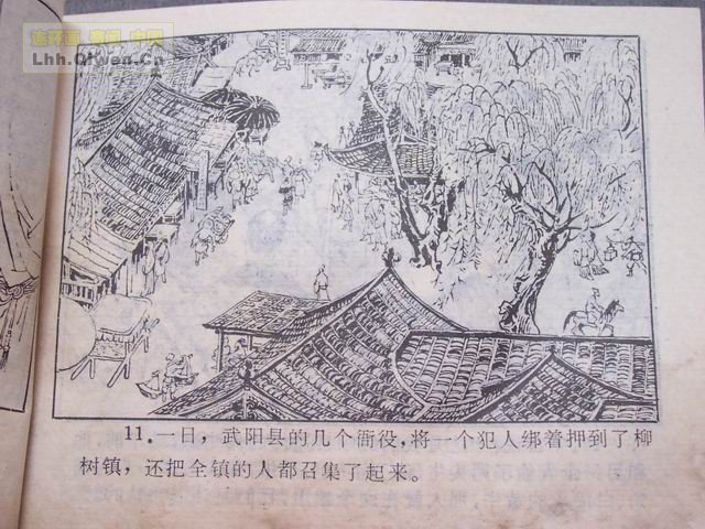 �й��Ŵ��참�Ĺ���(һ����62ҳ