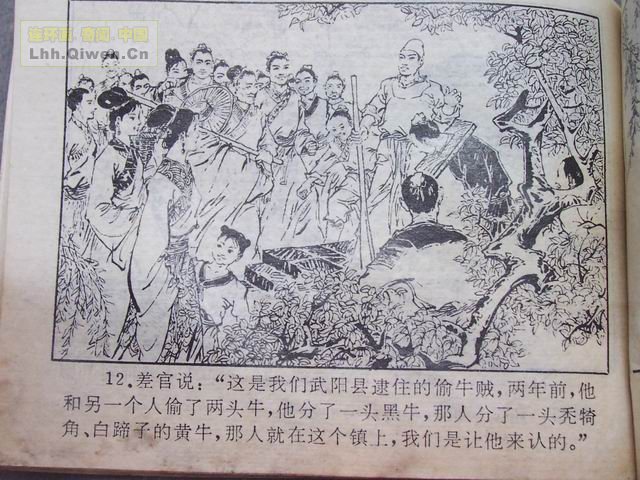 �й��Ŵ��참�Ĺ���(һ����63ҳ