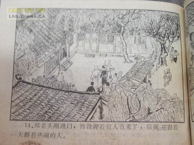 �й��Ŵ��참�Ĺ���(һ����65ҳ