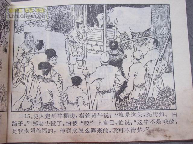 �й��Ŵ��참�Ĺ���(һ����66ҳ