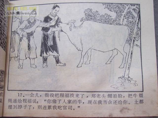 �й��Ŵ��참�Ĺ���(һ����68ҳ