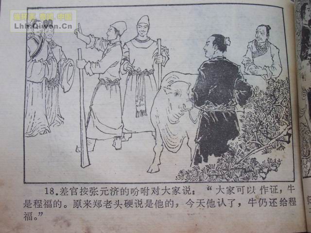 �й��Ŵ��참�Ĺ���(һ����69ҳ