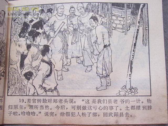 �й��Ŵ��참�Ĺ���(һ����70ҳ