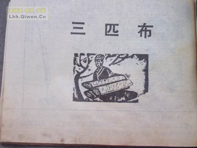 �й��Ŵ��참�Ĺ���(һ����71ҳ