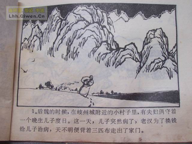 �й��Ŵ��참�Ĺ���(һ����72ҳ