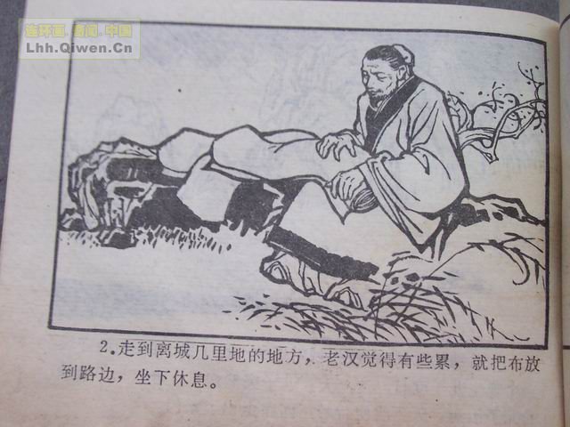 �й��Ŵ��참�Ĺ���(һ����73ҳ