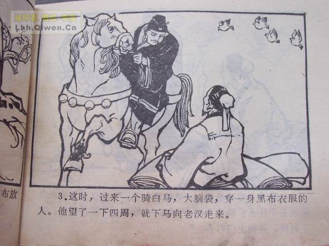 �й��Ŵ��참�Ĺ���(һ����74ҳ