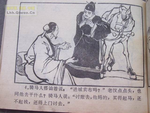 �й��Ŵ��참�Ĺ���(һ����75ҳ