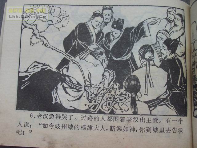 �й��Ŵ��참�Ĺ���(һ����77ҳ