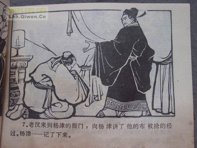 �й��Ŵ��참�Ĺ���(һ����78ҳ