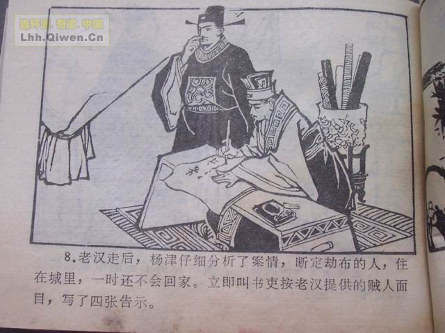 �й��Ŵ��참�Ĺ���(һ����79ҳ