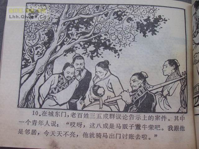 �й��Ŵ��참�Ĺ���(һ����81ҳ