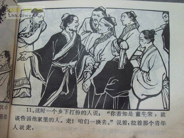 �й��Ŵ��참�Ĺ���(һ����82ҳ