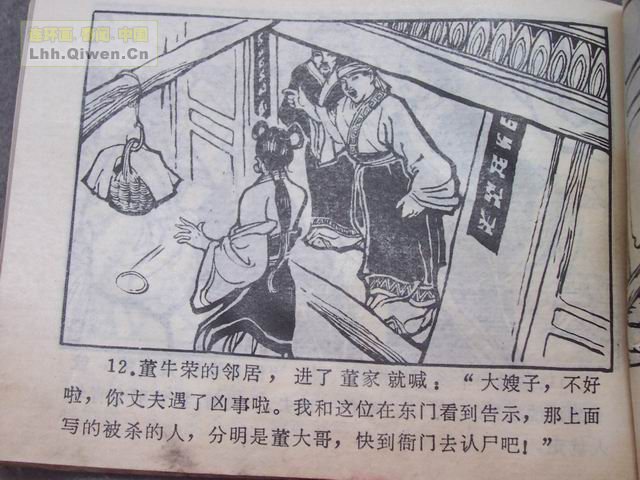 �й��Ŵ��참�Ĺ���(һ����83ҳ