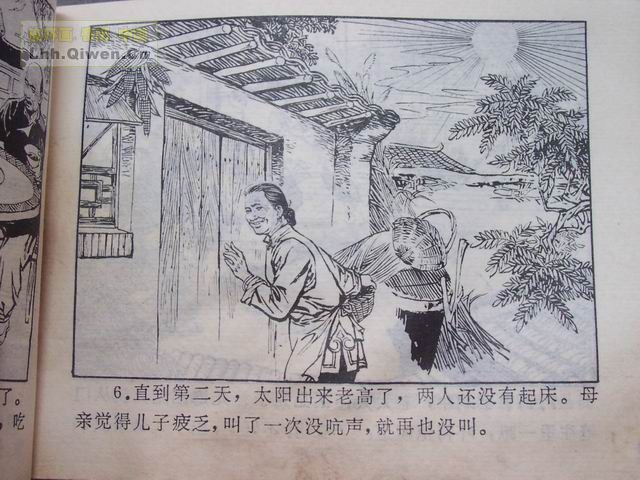 йŴ참Ĺ(һ94ҳ
