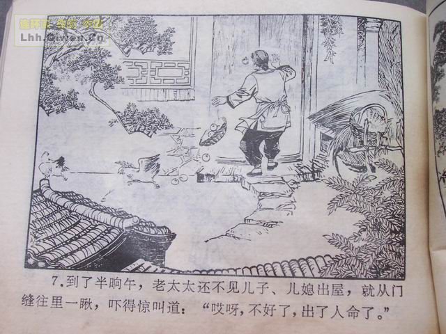 йŴ참Ĺ(һ95ҳ