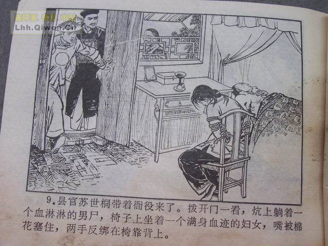 йŴ참Ĺ(һ97ҳ