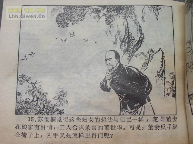 йŴ참Ĺ(һ103ҳ