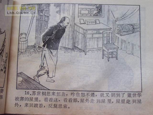 йŴ참Ĺ(һ104ҳ