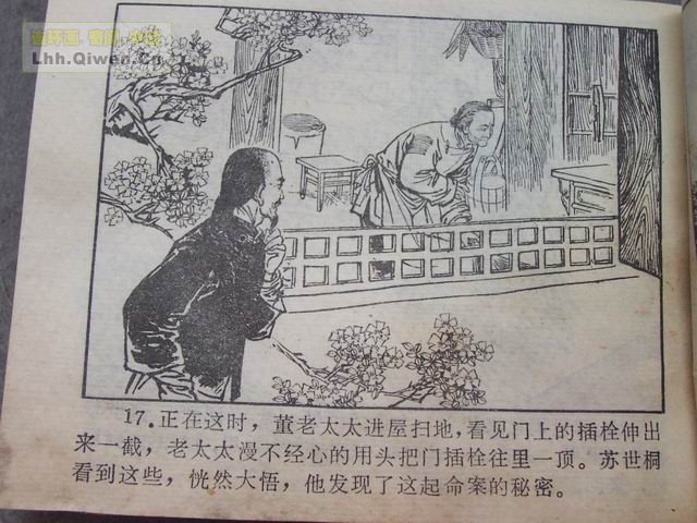 йŴ참Ĺ(һ105ҳ